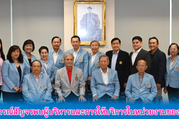 Read more about the article สอ.ศธ.จัดโครงการสหกรณ์สัญจรพบผู้บริหารและการให้บริการในหน่วยงานของสมาชิก ประจำปี 2568