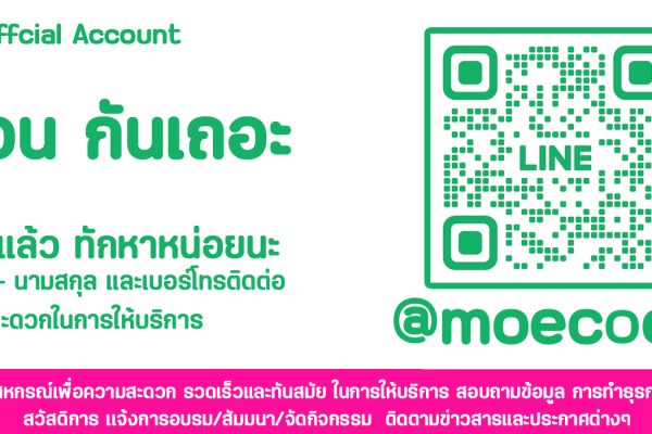 Line_OA_Cover