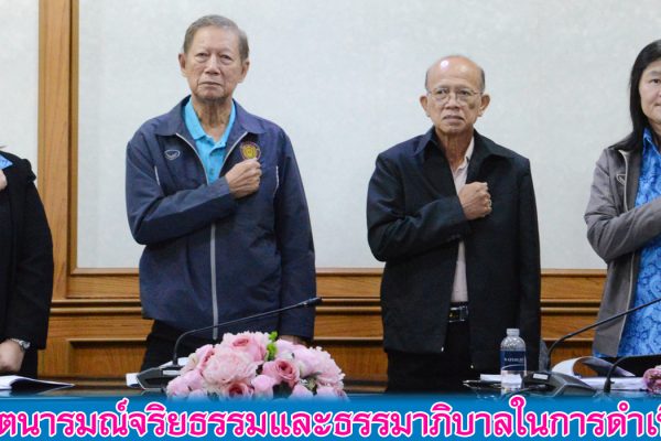 ปก