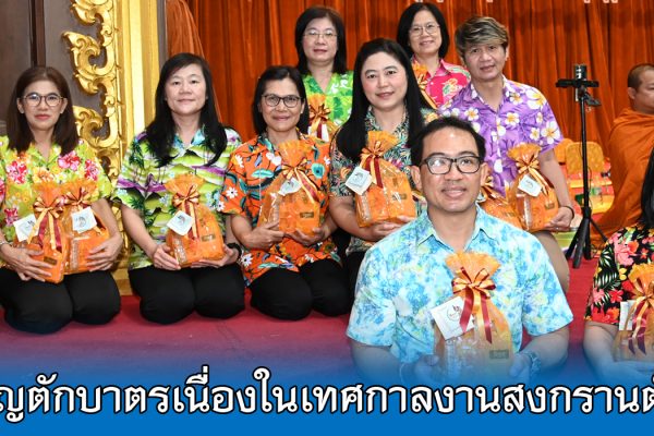 ปก