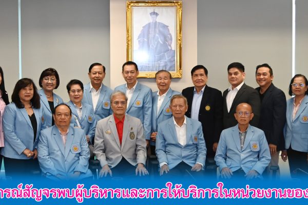ปก